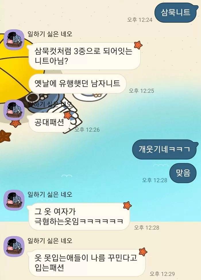 인사이트