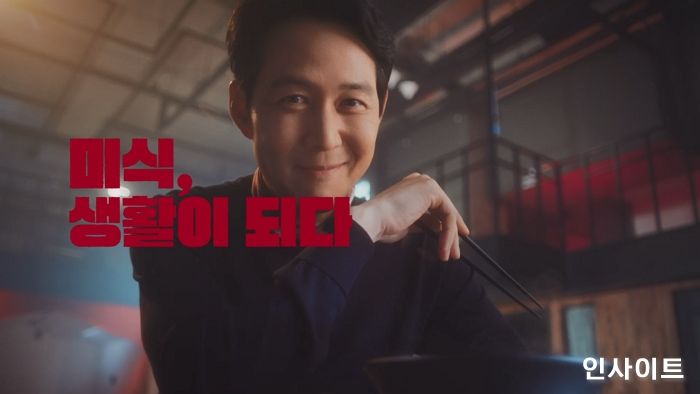 세계인을 홀린 이정재, ‘The미식 장인라면’ 모델로 전격 발탁