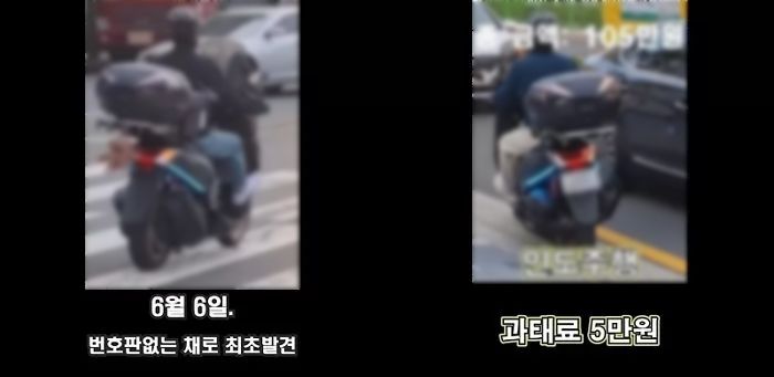 번호판 없이 ‘역주행’하는 오토바이 4달간 쫓아다니며 벌금 140만원 먹인 신고자