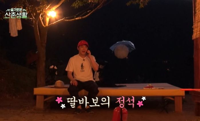 “예원아, 누구야?♥”...2살 딸과 세상 스윗한 목소리로 통화한 ‘딸바보’ 조정석 (영상)