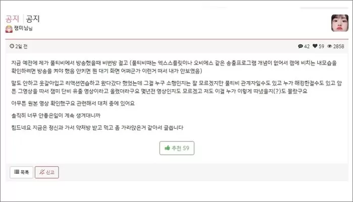 인사이트