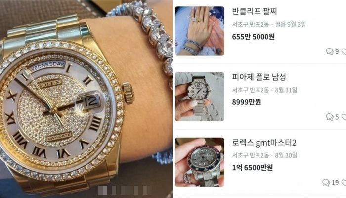 당근마켓에 수천만원짜리 중고 물품 파는 매너온도 ‘59.5도’짜리 재벌(?) 사모님