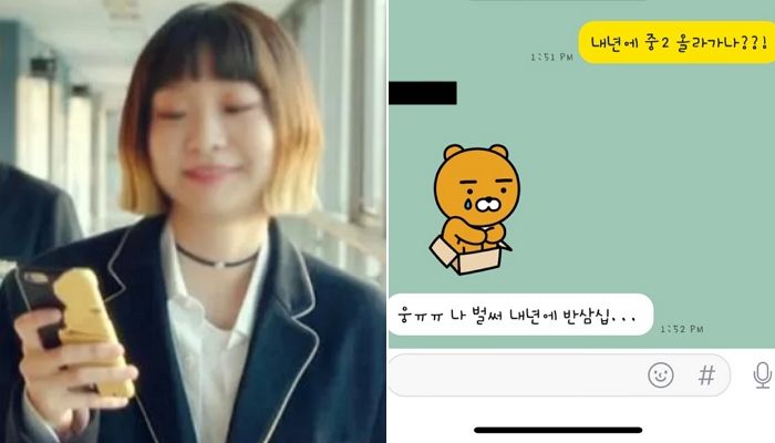 “나 내년이면 반 삼십이야”...요즘 중1 학생들이 나이 말하는 방법