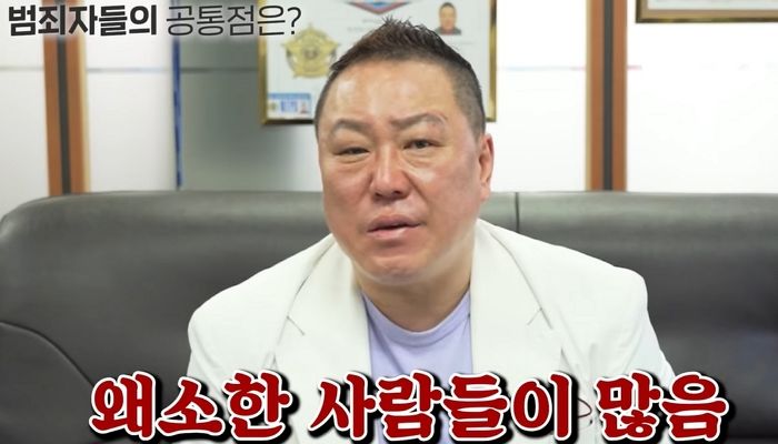 조폭으로 오해받는다는 강력계 베테랑 형사가 본 강력범죄자들의 소름돋는 공통점