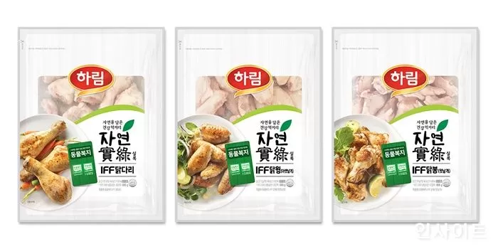 하림닭고기 이미지