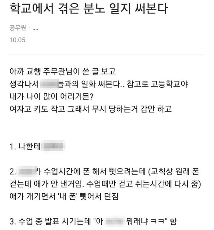 인사이트