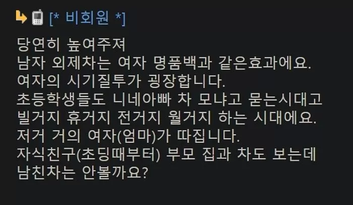 인사이트