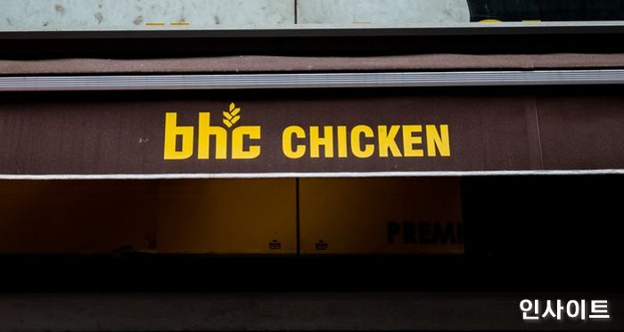 BBQ, 동부지검 재기수사 불기소 결정문에 대한 입장 공개