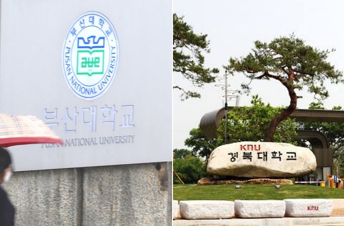 “부산대 83%, 경북대 86%”...합격생 10명 중 8명 ‘입학 포기’했다