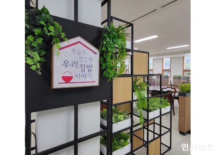 본우리집밥, 군 급식 3건 수주... 고객 포트폴리오 다양화