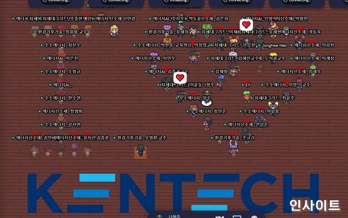 한국에너지공대, 국내대학 최초 ‘메타버스’에서 대학원 오픈랩 행사 개최
