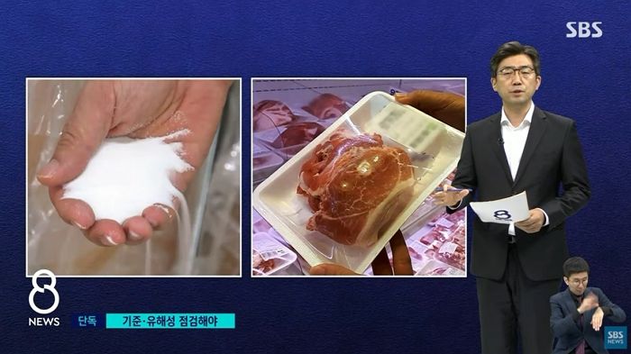고기 포장용기 바닥에 까는 ‘흡수패드’에서 다량의 ‘미세플라스틱’ 검출 (영상)
