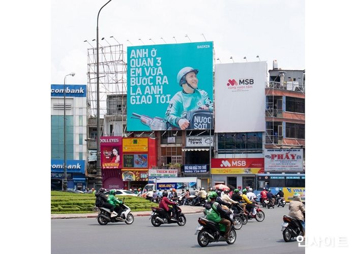 우아한형제들, 베트남에서도 통한 ‘배민 서체’... 국제 대회 수상 쾌거