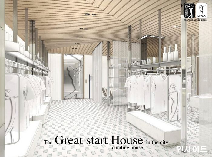 PGA TOUR & LPGA 골프웨어, 플래그십 스토어 ‘더 그레이트 스타트 하우스’ 전격 오픈