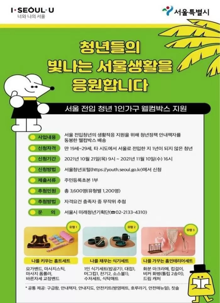 인사이트