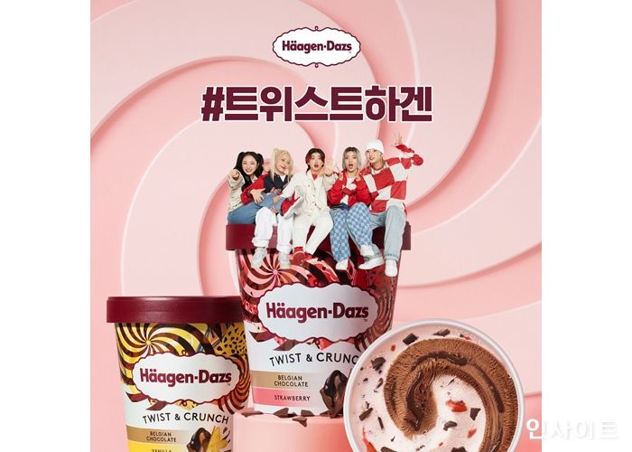 댄서 아이키, ‘하겐다즈’ 신제품 광고 모델 발탁... 광고계 블루칩 부상