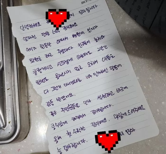 인사이트