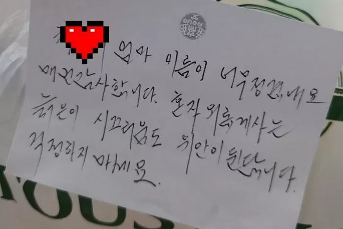인사이트