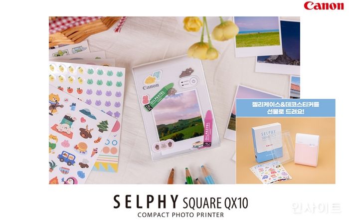 캐논, 미니 스마트프린터 ‘셀피스퀘어 QX10’ 선물 증정 이벤트 진행