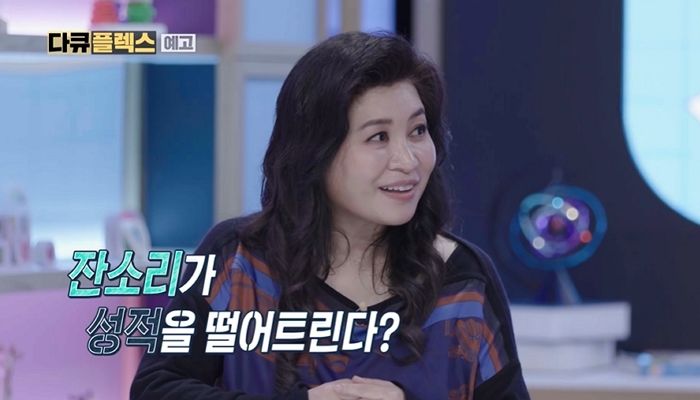 오은영 “부모 잔소리, 자녀 성적에 부정적 영향 미칠 수 있다” (영상)