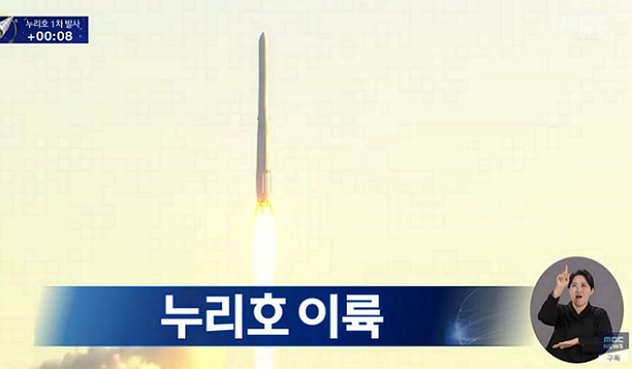 누리호 발사 생방송 중에 시청자들 ‘시선 강탈’한 수화 통역사의 ‘손짓+표정’ (영상)
