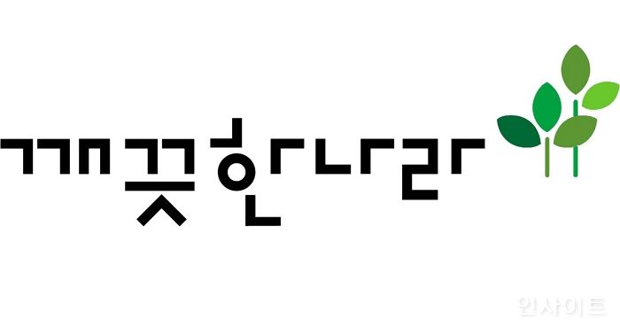 깨끗한나라, ESG 경영 박차... 제지업계 최초 300억원 규모 녹색채권 발행