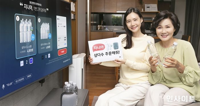 KT, 기가지니 생수 간편주문 서비스 출시