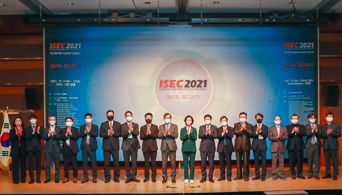 아시아를 넘어 세계로 가는 ISEC 2021 ‘제15회 국제 시큐리티 콘퍼런스’ 성황리 개막