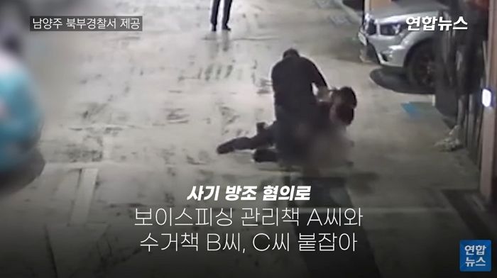 전력 질주로 도망가는 범죄자 끝까지 추격해 몸 날려 붙잡는 대한민국 경찰의 체포 영상