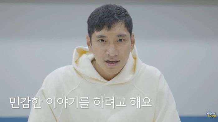 김요한 “이재영·이다영 자매 ‘학폭’ 비판했다가 악플 테러 당했다” (영상)