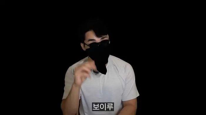 보겸이 ‘보이루=여혐’ 논문 쓴 윤지선 교수에 제기한 ‘1억’ 소송 첫 공판 날짜 확정