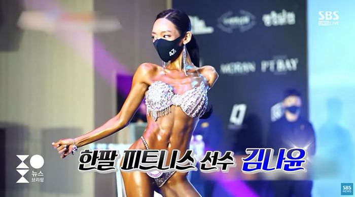 교통사고로 ‘한팔’ 잃었는데도 좌절 않고 ‘몸짱 피트니스 선수’된 김나윤의 새직업