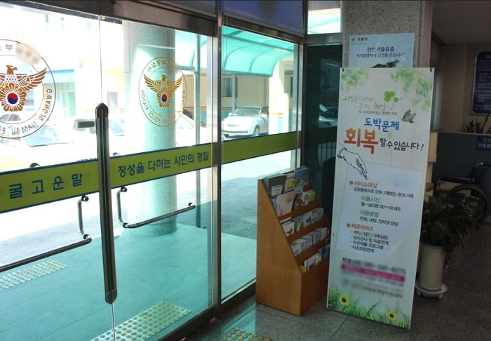 경찰서에서 우연히 만나자 경찰들 앞에서 ‘몸싸움’한 인천의 ‘건달·조폭 콘텐츠’ 유튜버 2명