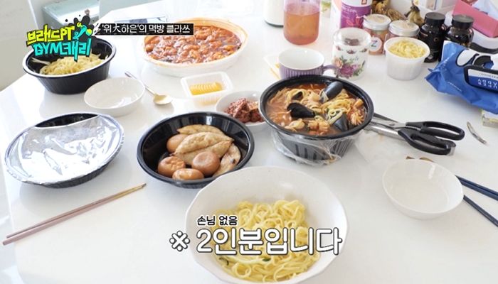 점심 딱 한끼 ‘중국집 음식’ 먹었다가 하루만에 ‘5kg’ 찐 이천수 아내 (영상)