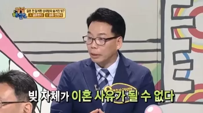 인사이트