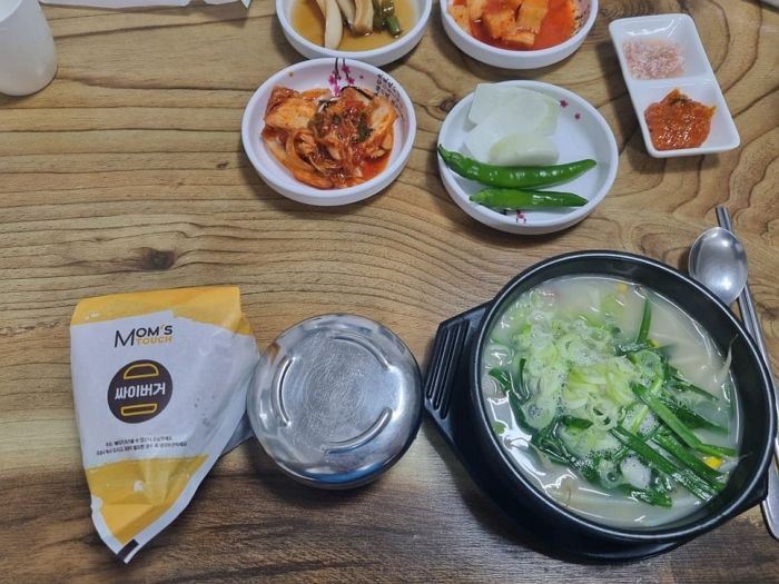 뜨끈한 돼지국밥에 ‘맘스터치 싸이버거’ 통째로 말아먹은 국밥충의 리얼 후기