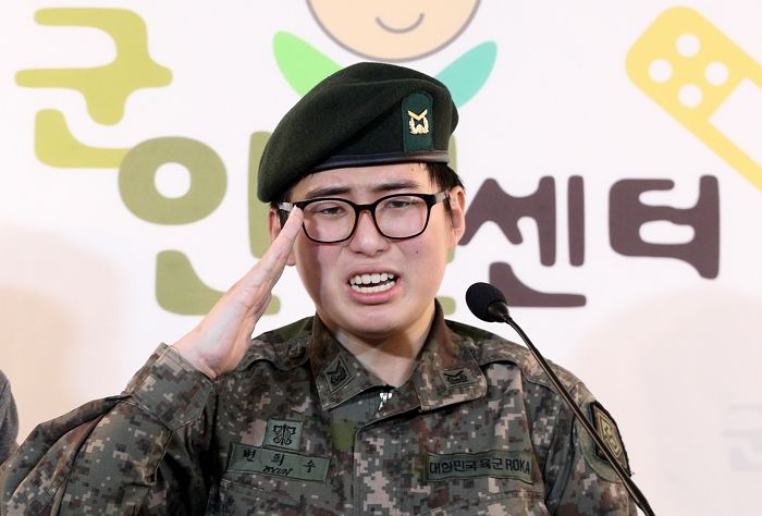 육군, 변희수 하사의 ‘강제전역’ 처분 취소 예정...13개월치 월급 지급