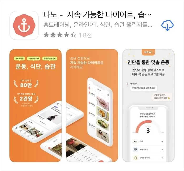 인사이트