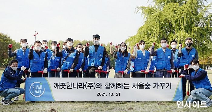 깨끗한나라, 청주시 미호천 - 서울숲 릴레이 환경정화활동 진행