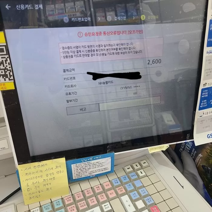 인사이트
