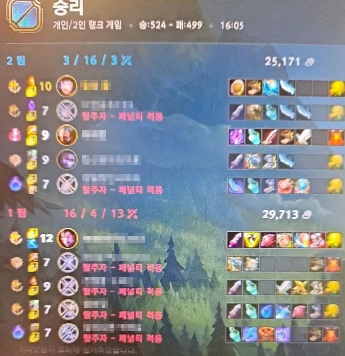 인사이트