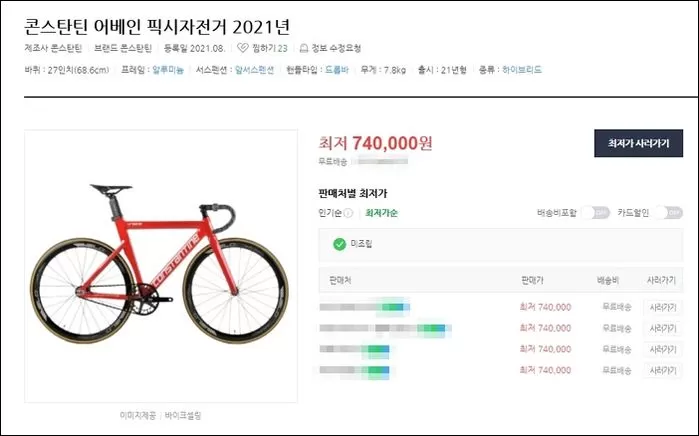 인사이트