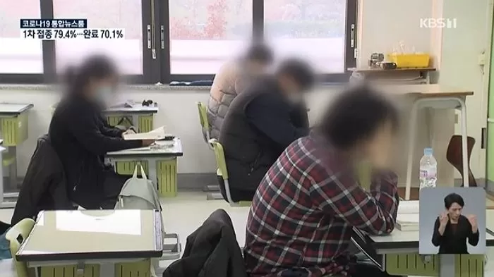 어렵게 임용 합격했는데 ‘인구 감소’ 탓에 9개월이 넘도록 발령장 못 받은 예비교사들