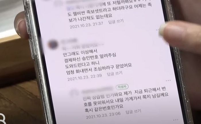 ‘날파리·뼛조각’ 나왔다며 거짓 항의해 자영업자 돈 뜯어내는 악질 손님들 (영상)