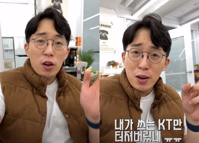 ‘KT 텔레캅’ 쓰는 사무실 보안 뚫려 싹 털릴 뻔했다는 유튜버 잇섭 (영상)