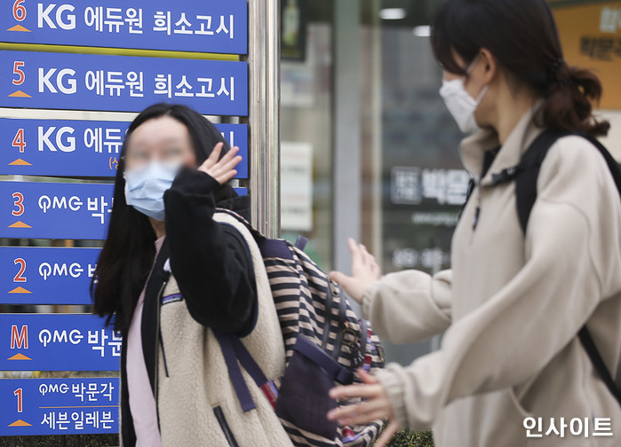 인사이트 / 사진=인사이트