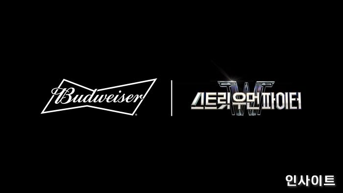 버드와이저, 브랜드 모델로 ‘스우파’ 우승 크루 발탁