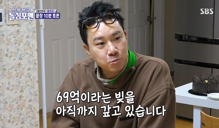 이상민 “15년째 빚 69억 갚는 중...파산 신청하기엔 많이 갚았다” (영상)