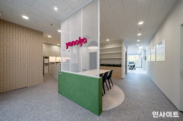 야놀자, ‘대전 오피스’ 친환경 사무실로 리뉴얼 오픈