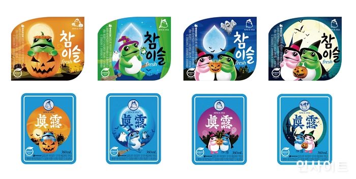 하이트진로, 참이슬-진로 ‘할로윈 라벨타〮투 스티커’ 이벤트 진행
